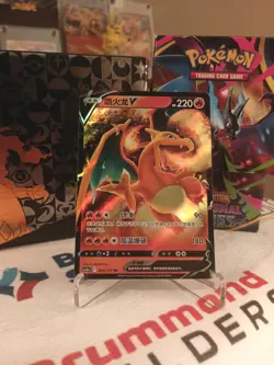 Charizard V RR CS5aC 004/127 - Pokemon TCG Chinese Holo - 076 - Image 1