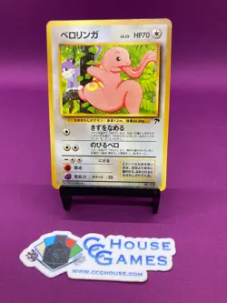 Pokemon TCG - Lickitung No. 108 Southern Islands Japanese *CCGHouse* - Image 1