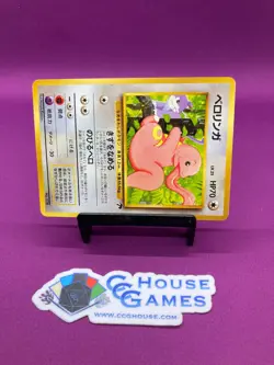Pokemon TCG - Lickitung No. 108 Southern Islands Japanese *CCGHouse* - Image 4