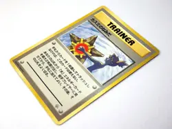 Misty's Tears Banned Art + Misty's Duel Wish Japanese Pokemon Trainer Cards TCG - Image 2