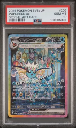 PSA 10 Vaporeon Ex 205/187 SAR Japanese Sv8a Terastal Fest Ex Pokemon Card - Image 1