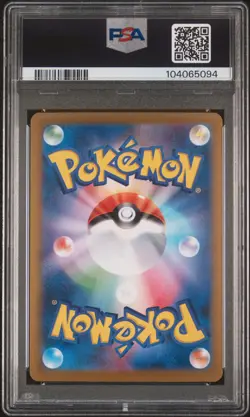 PSA 10 Vaporeon Ex 205/187 SAR Japanese Sv8a Terastal Fest Ex Pokemon Card - Image 2