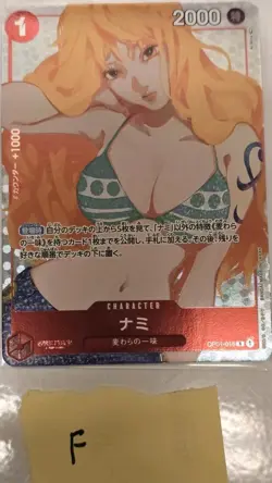 Nami OP01-016 R Premium Card Collection Girls Edition ONE PIECE Card Game TCG NM - Image 1