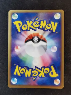 Munchlax 040/PCG-P promo Pokepark 2005 Japanese Pokemon Card - Image 2
