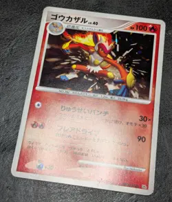 MP - Infernape LV.40 DPBP#453 DP1 Holo Japanese Pokemon card game TCG - Image 3