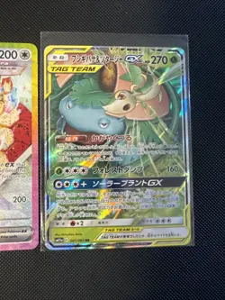 Eevee ex 174 Sv: Scarlet & Violet Promo Cards Holo Venusaur Snivy Tag Team JP - Image 5