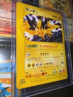 Zapdos Pokemon Card Japanese Game Nintendo Rare Aquapolis McDonald's 024/P Promo - Image 5