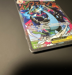 SEALED Mega Charizard X ex MEP 023 & Oricorio ex 024 SIR - Pokemon TCG UPC Promo - Image 3