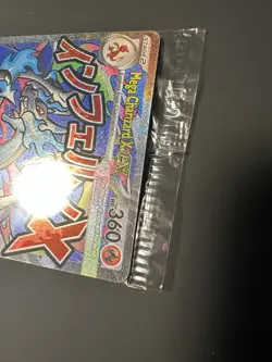 SEALED Mega Charizard X ex MEP 023 & Oricorio ex 024 SIR - Pokemon TCG UPC Promo - Image 5