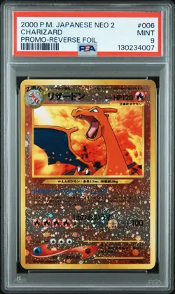 Charizard [Neo Premium File 2] #6 Pokemon Japanese Promo PSA 9 - Image 1