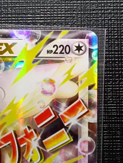 Pokemon TCG - M Audino EX 85/124 Ultra Rare - XY Fates Collide - LP - Image 3