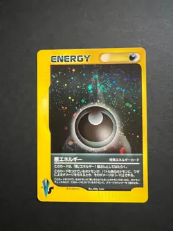 Pokemon Darkness Energy Holo VS Japanese Near Mint - Image 1