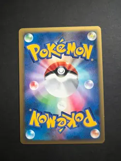 Pokemon Darkness Energy Holo VS Japanese Near Mint - Image 2