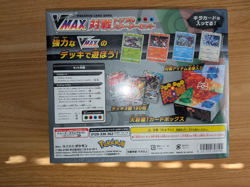 VMAX Triple Starter Deck Set Charizard Blastoise Pokemon Japanese Box - SEALED - Image 2