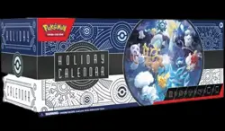 Pokemon 2023 Holiday Christmas Advent Calendar NEW SEALED - FAST DISPATCH - Image 1