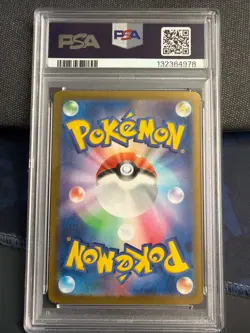 2025 POKEMON SV9 JP N'S ZOROARK ex UR-INCORRECT TEXTURE PSA 10 - Image 2