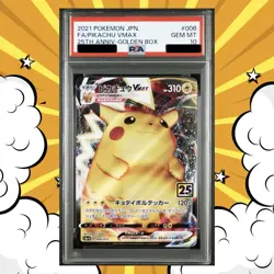 PSA 10 Pikachu VMAX 006/015 S8a-G: 25th Anniversary Golden Box Pokemon Card JP - Image 1
