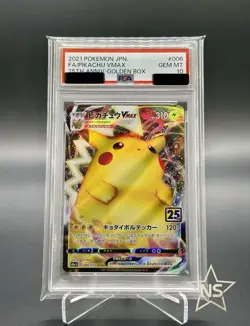 PSA 10 Pikachu VMAX 006/015 S8a-G: 25th Anniversary Golden Box Pokemon Card JP - Image 2