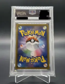 PSA 10 Pikachu VMAX 006/015 S8a-G: 25th Anniversary Golden Box Pokemon Card JP - Image 3