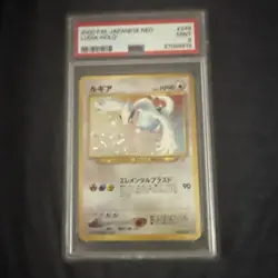 Lugia 249 Pokemon: Neo Genesis JP Mint PSA 9 - Image 1