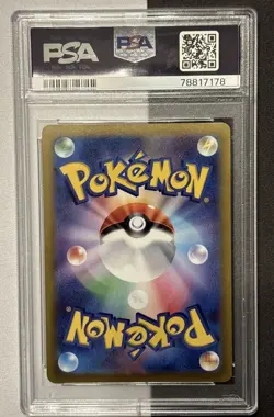 PSA 10 Gem Mint JPN Radiant Charizard s12a VStar Universe 015/172 Pokemon - Image 2