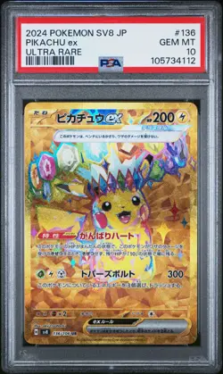 2024 POKEMON JPN SV8-SUPER ELECTRIC BREAKER ULTRA RARE #136 PIKACHU EX PSA 10 - Image 1