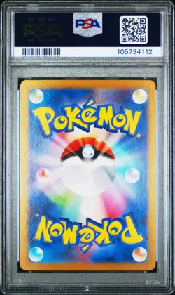 2024 POKEMON JPN SV8-SUPER ELECTRIC BREAKER ULTRA RARE #136 PIKACHU EX PSA 10 - Image 2