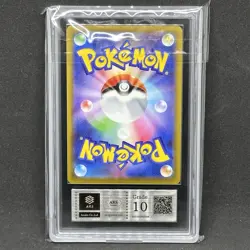 ARS 10 Pokemon Japanese Space Juggler Orijin Palkia V SR SA Special Art 071/067 - Image 2