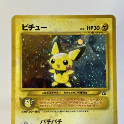 【NM-】2000 Pokemon Card Japanese Neo Genesis Pichu Holo rare Vintage No.172 HL22 - Image 2