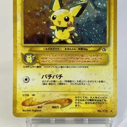 【NM-】2000 Pokemon Card Japanese Neo Genesis Pichu Holo rare Vintage No.172 HL22 - Image 3