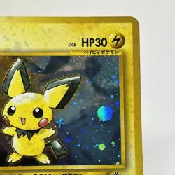 【NM-】2000 Pokemon Card Japanese Neo Genesis Pichu Holo rare Vintage No.172 HL22 - Image 5