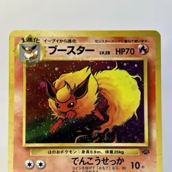 【LP】1997 Pokemon Card Japanese Jungle Flareon Holo Rare Vintage No.136 HL25 - Image 2