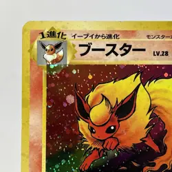 【LP】1997 Pokemon Card Japanese Jungle Flareon Holo Rare Vintage No.136 HL25 - Image 4