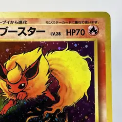 【LP】1997 Pokemon Card Japanese Jungle Flareon Holo Rare Vintage No.136 HL25 - Image 5