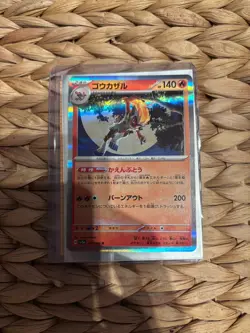 Infernape SV5A 017/066 Rare Crimson Haze Pokemon Card Japanese - Image 1