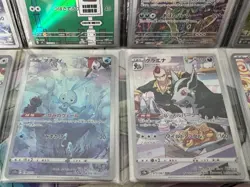 JAPANESE POKEMON AR/CHR CARD BUNDLE - 5x RANDOM AR/CHR CARDS PER BUNDLE - Image 5