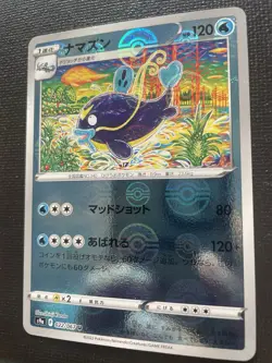 Whiscash [s9a][Mirror Holo] Pokemon Card Game TCG JAPANESE NM Poke Ball Pattern - Image 1