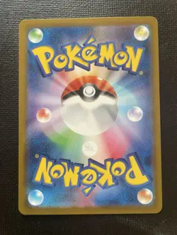 Whiscash [s9a][Mirror Holo] Pokemon Card Game TCG JAPANESE NM Poke Ball Pattern - Image 3