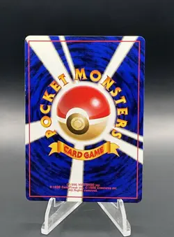 1999 Koga's Ninja Trick Pokemon Gym 2 Trainer Banned Card (NM) - Image 2