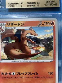 Pokemon Charizard #143/S-P Illustration Grand Prix BGS 9.5 - Image 3