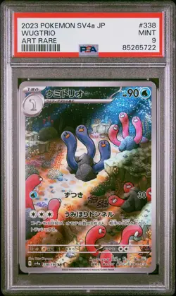 PSA 9 MINT JAPANESE POKEMON 2023 WUGTRIO 338/190 SV4a-SHINY TREASURE e ART RARE - Image 1