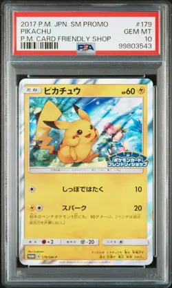 PSA 10 GEM MINT JAPANESE POKEMON 2017 PIKACHU 179/SM-P PROMO - Image 1