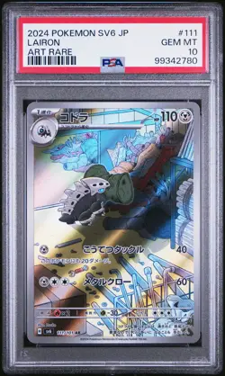 2024 POKEMON JAPANESE SV6-TRANSFORMATION MASK #111 LAIRON ART RARE PSA 10 - Image 1