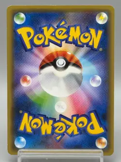 Mew 017/036 - CP5 Dream Shine Collection 1st Edition Holo Japanese Pokemon card - Image 3