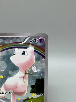 Mew 017/036 - CP5 Dream Shine Collection 1st Edition Holo Japanese Pokemon card - Image 5