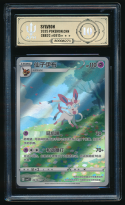 SYLVEON 09 15/15 APH 10 Gem Pack CBB2C S Chinese Exclusive Pokemon Graded Card - Image 1