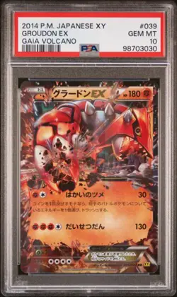 2014 Japanese Pokemon XY5 Gaia Volcano Unl 039/070 Groudon EX PSA 10 - Image 1
