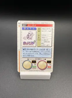 Squirtle 007 Bandai Carddass Green Monsters Collection Japanese Pokemon Card - Image 4