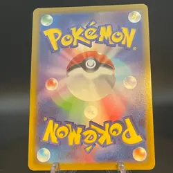 Mewtwo V 273/S-P Pokemon GO PROMO - Pokemon Card Japanese - Image 2