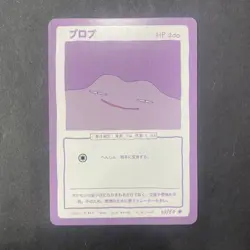 Ditto 37/50 Wrenny Moo Series 1 Pokemon Card - NM - Image 1